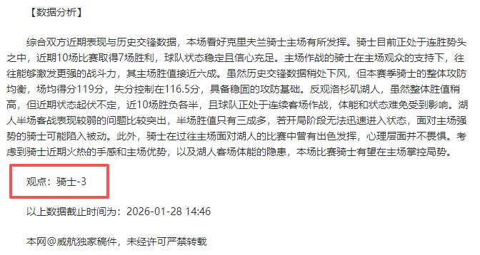 联赛烽火连,新疆与北汽,强强碰撞,007球探足球比分,007球探比分官网,007球探体育,007球探网页版,007球探app下载电脑版
