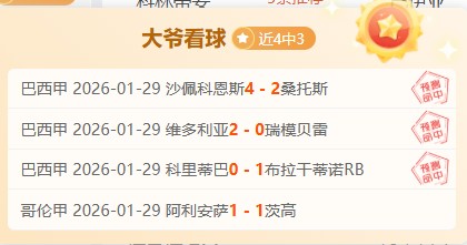 穆迪业绩出,科尔预见其,担重任势,007球探足球比分,007球探比分官网,007球探体育,007球探网页版,007球探app下载电脑版