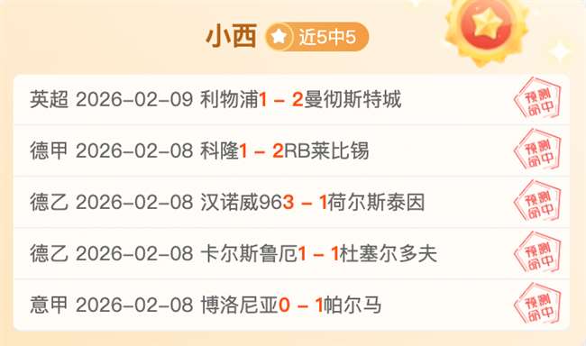 国足誓保前,全力以赴迎,战晋级关头,007球探足球比分,007球探比分官网,007球探体育,007球探网页版,007球探app下载电脑版