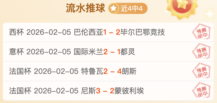 亚冠豪强连,战连捷,惊爆,007球探足球比分,007球探比分官网,007球探体育,007球探网页版,007球探app下载电脑版