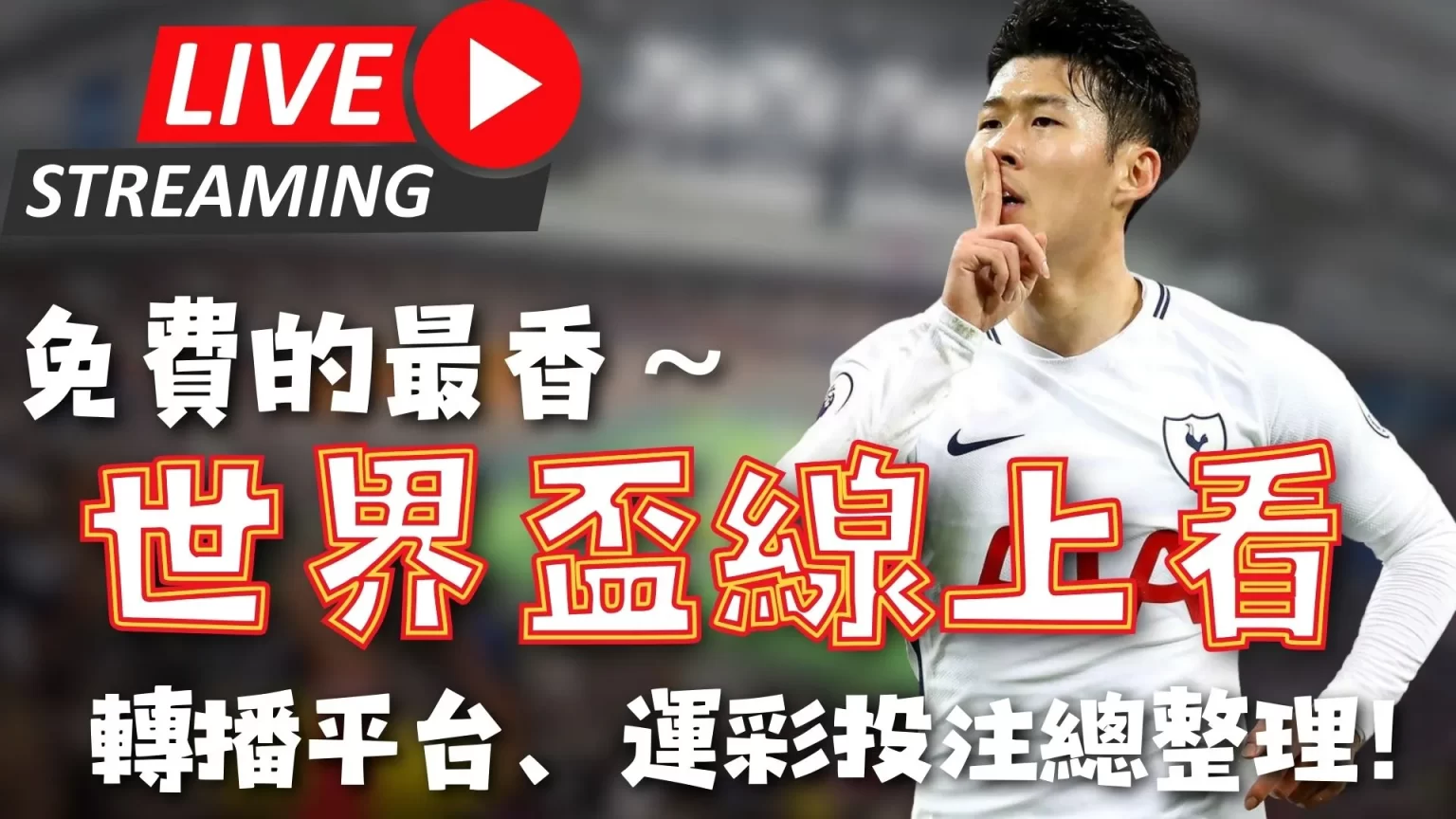 中国国家队,与叙利亚对,决时间调整,007球探足球比分,007球探比分官网,007球探体育,007球探网页版,007球探app下载电脑版