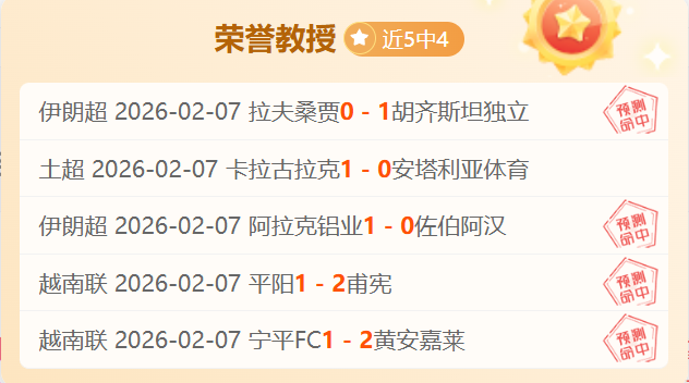 光州,对泰山道歉,不满,007球探足球比分,007球探比分官网,007球探体育,007球探网页版,007球探app下载电脑版