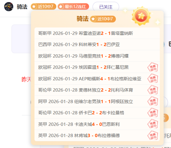 布朗尼左膝,问题或缺席,夏季联赛勇,007球探足球比分,007球探比分官网,007球探体育,007球探网页版,007球探app下载电脑版