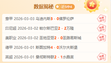 排列五第,期专家质合,分析及前区,007球探足球比分,007球探比分官网,007球探体育,007球探网页版,007球探app下载电脑版