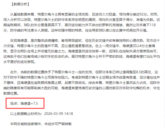 理查德,休斯揭秘,深度解析斯,007球探足球比分,007球探比分官网,007球探体育,007球探网页版,007球探app下载电脑版