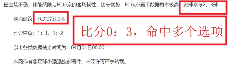 期双色球专,家预测,十大质合分,007球探足球比分,007球探比分官网,007球探体育,007球探网页版,007球探app下载电脑版