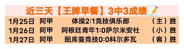 西甲快讯,巴萨豪取,连胜,007球探足球比分,007球探比分官网,007球探体育,007球探网页版,007球探app下载电脑版