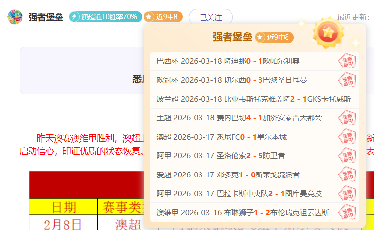 CBA,日焦点战,南京挑战辽,007球探足球比分,007球探比分官网,007球探体育,007球探网页版,007球探app下载电脑版