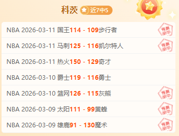 大乐透期号,专家质合分,析推荐前区,007球探足球比分,007球探比分官网,007球探体育,007球探网页版,007球探app下载电脑版