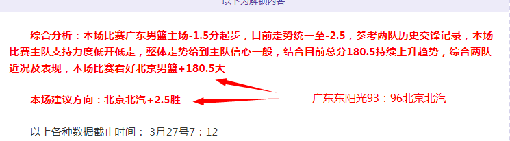 卡里克痛心,人纽卡战,休赛,007球探足球比分,007球探比分官网,007球探体育,007球探网页版,007球探app下载电脑版