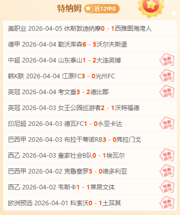 大乐透期号,分析,专家推荐质,007球探足球比分,007球探比分官网,007球探体育,007球探网页版,007球探app下载电脑版