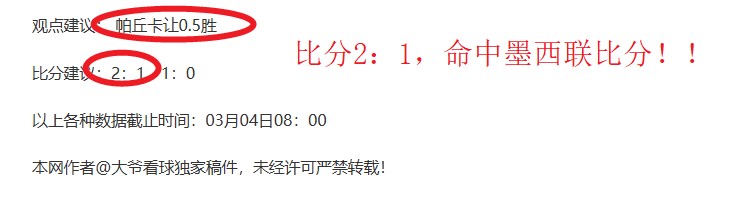老鹰主场对,决开拓者,专家,007球探足球比分,007球探比分官网,007球探体育,007球探网页版,007球探app下载电脑版
