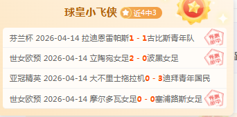 日本球员大,胜对手,对手怒摔球,007球探足球比分,007球探比分官网,007球探体育,007球探网页版,007球探app下载电脑版