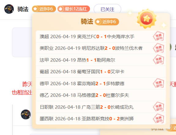 郑钦文澳网,女单输给西,格蒙德,007球探足球比分,007球探比分官网,007球探体育,007球探网页版,007球探app下载电脑版