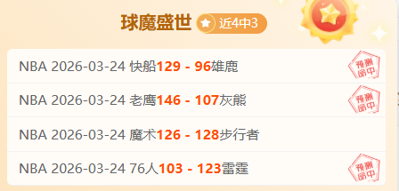 切尔西未接,受布赖顿,亿镑报价,007球探足球比分,007球探比分官网,007球探体育,007球探网页版,007球探app下载电脑版