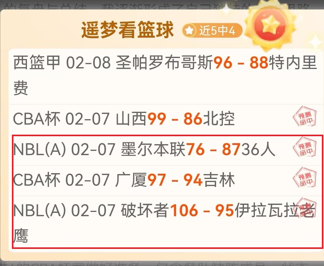 切尔西未接,受布赖顿,亿镑报价,007球探足球比分,007球探比分官网,007球探体育,007球探网页版,007球探app下载电脑版