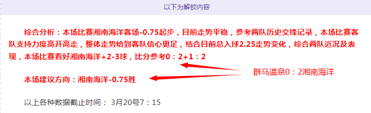 大乐透期号,专家质合分,析推荐前区,007球探足球比分,007球探比分官网,007球探体育,007球探网页版,007球探app下载电脑版