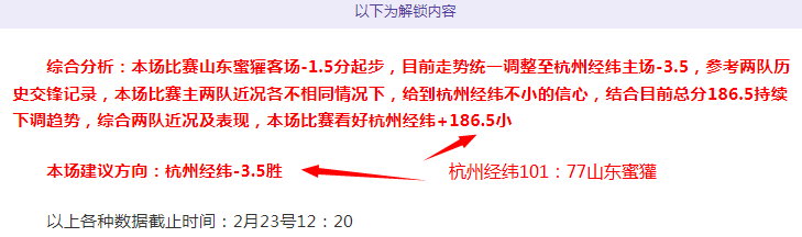磐城,对决磐田喜,联赛激战期,007球探足球比分,007球探比分官网,007球探体育,007球探网页版,007球探app下载电脑版