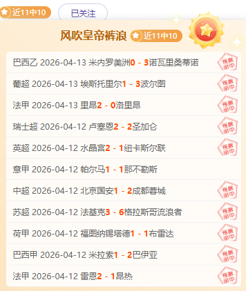 杰林三双助,力雷霆逆袭,人败北,007球探足球比分,007球探比分官网,007球探体育,007球探网页版,007球探app下载电脑版
