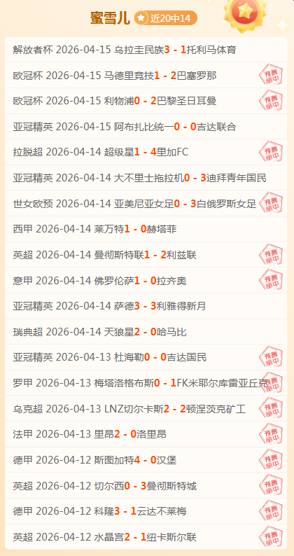 希望,最强装备,相伴地板的,007球探足球比分,007球探比分官网,007球探体育,007球探网页版,007球探app下载电脑版