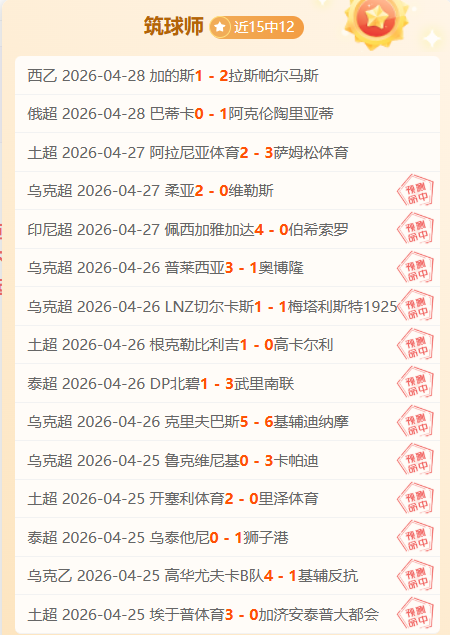 大乐透期号,专家推荐质,合分析,007球探足球比分,007球探比分官网,007球探体育,007球探网页版,007球探app下载电脑版