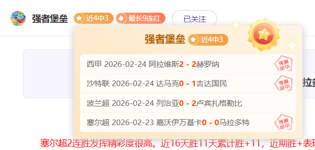 足协领导赴,京与中能就,刘健案影响,007球探足球比分,007球探比分官网,007球探体育,007球探网页版,007球探app下载电脑版