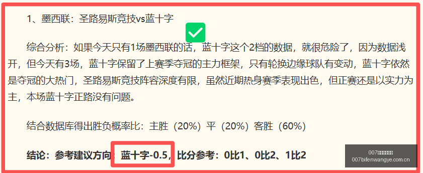 球探足球比,球探比分官,网突发变动,007球探足球比分,007球探比分官网,007球探体育,007球探网页版,007球探app下载电脑版