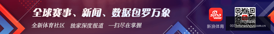 电竞战队夺,冠荣耀,品牌赞助助,007球探足球比分,007球探比分官网,007球探体育,007球探网页版,007球探app下载电脑版