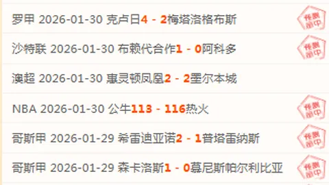 伯纳乌风云再燃：星光熠熠，个人竞技盛宴升级