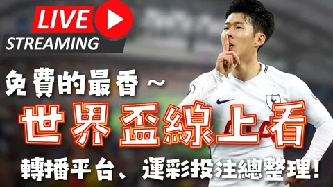 “中国国家队与叙利亚对决时间调整至16日凌晨2时进行”