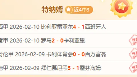 姆巴佩皇马处子赛季33球壮举，跻身队史射手榜第二，比肩C罗、范尼