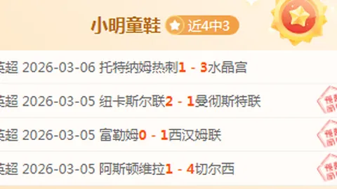 2030年世界杯申辦六國自動獲得比賽資格：國際足聯最新決策揭曉