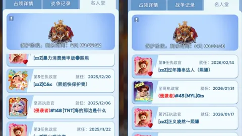 哈马斯计划于2月8日释放三名被扣押以色列公民