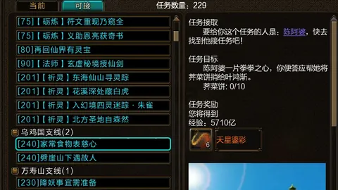 福彩3D第26048期专家质合分析荐胆图解