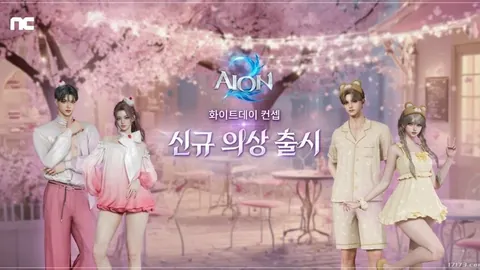 “曼联确认与奥斯梅恩达成冬季转会协议，球员将履行租借合约”