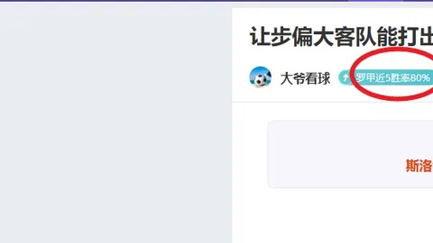 周二315NBA常规赛分析：火箭对决太阳专家推荐