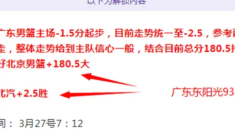 卡里克痛心10人纽卡战，休赛10天将精心备战