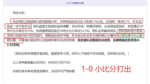 NFL脑震荡病例降至新低，安全措施成效卓著