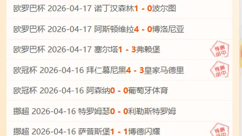 日本球员大胜对手11-0！对手怒摔球拍遭黄牌处罚