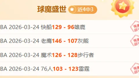 切尔西未接受布赖顿1亿镑报价，寻求2000万镑购亚当斯