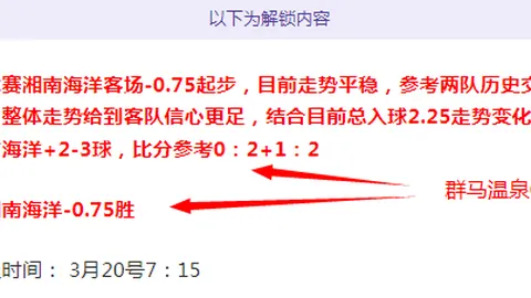 大乐透期号专家质合分析推荐前区十码阿根廷青年人客场挑战