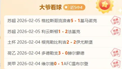 杰林三双助力雷霆逆袭，76人败北，重返联盟之巅锁定西北冠军！