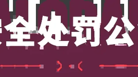 2027年沙特阿拉伯开启首届电竞奥运盛典