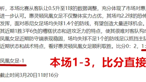 意大利世界杯出局分析：长期退步非换帅可解