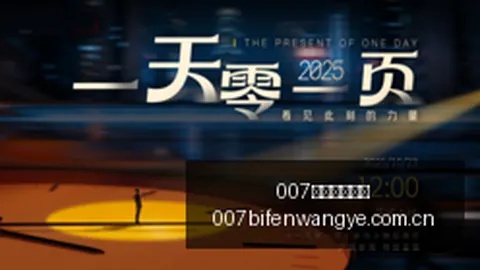战队新阵容，12首战表现抢眼